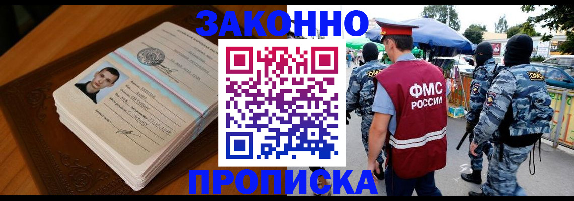 форма 3 в Башкортостане